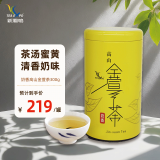 新鳳鳴原装进口金萱高山茶奶香新茶中国台湾乌龙茶茶叶300g罐装