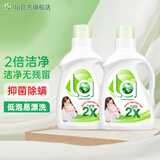 la洗衣液2倍天然洁净皂液孕妇婴儿童儿宝宝衣物可用抑菌除螨 倍柔4斤（1L*2瓶）