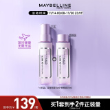 美宝莲SUPER STAY小奶盖巨持妆定妆喷雾保湿控油 生日礼物 110ml（正装+替换装）