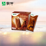 蒙牛香浓咖啡脆皮口味雪糕60g*6支/盒 冰淇淋冰棍奶糕