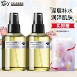 阿芙AFU大马士革玫瑰纯露 补水保湿滋润爽肤水喷雾护肤品礼物 玫瑰纯露200ml*2