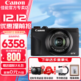 佳能（Canon） G7X3 G7X2专业数码相机 vlog拍摄4K 网红家用旅游便携卡片口袋照相机 G7 X Mark III G7X3 黑色 官方标配【赠送摄影大礼包】