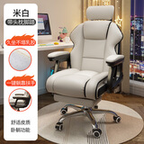 电脑椅电竞椅人体工学椅子舒服久坐办公沙发座椅家用舒适学习椅子 【乳胶坐垫】米白+移动头枕+脚踏 钢制脚  升降扶手