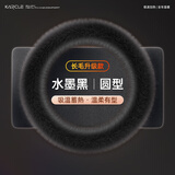 卡客（Karcle）汽车方向盘套冬季毛绒冬天防滑把套保护套适用于大众宝马本田丰田 水墨黑【升级长毛绒，锁温不掉毛】