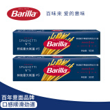 百味来Barilla意大利进口#5传统直条意大利面500g*2盒速食意面条低脂0钠