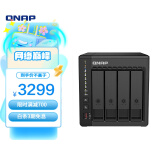 威联通（QNAP） TS-466C Intel 奔腾N6005 2.5GbE 私有云 NAS网络存储器服务器