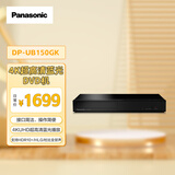 松下（Panasonic）DP-UB150GK-K 4KHDR蓝光DVD高清播放机/影碟机 3D/USB播放