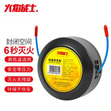 火焰战士 自动灭火贴车载家用气溶胶微粒子灭火剂装置汽车内智能感应快速灭火无残留 消防器材