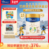 美素佳儿（Friso）皇家旺玥4段儿童营养奶粉3周岁以上儿童罐装800g*3 新老包装随机