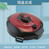 电压力锅锅盖总成MY-QC50A5/QC60A5/WQC60A5密封圈接水盒内胆芯手柄适用美的配件 美的QC50A5锅盖总成