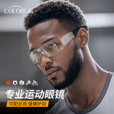 蔡司（ZEISS）镜片运动眼镜打篮球护目镜近视可配度数防雾防撞足球比赛专用眼镜 蔡司镜片镜音镜框-透明灰 配1.56超薄镜片送防雾镜布 0-400