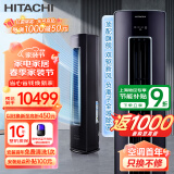 日立（HITACHI）白熊君新1级能效3匹圆柱式柜机立式空调节能双驱新风全域除菌智能wifi以旧换新RAF/C-ZH30PHAPC