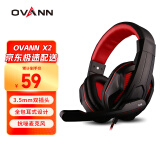 欧凡（OVANN）X2 头戴式专业游戏电脑耳机耳麦 语音带麦克风话筒双插头 黑红色