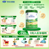 君乐宝（JUNLEBAO）乐臻3段幼儿方奶粉(12-36月龄)800g 专利opo+乳铁蛋白