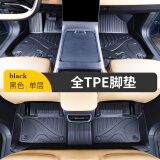益合适用23-25款银河L6全包围tpe脚垫后备箱垫五座专用款 单层TPE脚垫 银河L6 23-25款