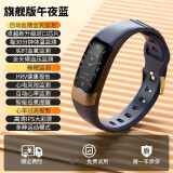 鱼跃海系列智能血糖手环家用测血压心率血氧健康睡眠监测来电消息提醒远程关爱老人计步运动跑步手环表 蓝色旗舰【血糖监测手表】