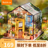 若来（Rolife）diy小屋凯西花房立体拼图成人积木玩具拼装模型生日礼物女生