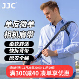 JJC 相机肩带 单反&微单快拆背带 适用佳能 尼康 索尼 富士