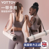 yottoy瑜伽垫背带 运动训练拉伸绳辅具垫子绑带便携手收纳绳