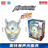 灵动创想奥特之力系列奥特曼可动人偶+武器奥特曼声光武器奥特曼COS面具 赛罗奥特曼款【奥特声光面具】