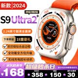 华强北在线华强北S11Ultra3顶配版 运动智能手表Watch10 ProMax坚固钛金属长续航蓝牙电话血氧心率 【钛金色】Ultra 三代 2.3寸大屏 灵动岛全功能版+无边高清屏+长续航+离线支