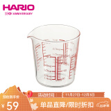 HARIO日本原装进口量杯 玻璃带刻度牛奶杯耐热玻璃量杯CMJ系列小工具 红字不带手柄200ml