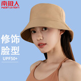 南极人防晒帽子女夏季沙滩太阳帽女士遮阳帽凉帽渔夫帽水桶渔夫帽