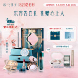 花西子东方妆奁彩妆套装爱意久久版7件套 化妆品礼盒