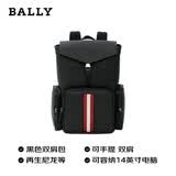 巴利（BALLY）送礼男士双肩包商务休闲MAXI系列皮革双肩包大容量旅行包 6303963 红白条纹