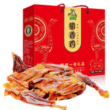 孙尚香年货送礼腊香鸡礼盒熟食腊味风干鸡肉腊鸡轻盐即食湖北特产美食品 900g礼盒（内含450g精包*2）
