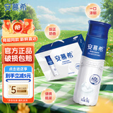 伊利6月产安慕希AMX草莓黄桃燕麦味230g*10瓶整箱奶昔酸奶多规格可选 【3月产】高端原味230g*10瓶