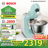 博世（BOSCH）【政府补贴】欧洲原装进口达人全自动厨师机多功能料理机和面机面条机家用3-5人薄荷绿MUMVC20QCN