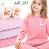 多妙屋女童保暖内衣套装儿童加绒加厚纯棉宝宝秋衣秋裤全棉男童大童睡衣 【寒冬款】深粉【全身加绒】 150 （参考身高145~155cm）