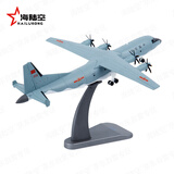 京模运9飞机模型合金航模国防教育展览模型退伍纪念礼品 1:100
