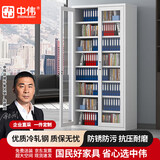 中伟（ZHONGWEI）文件柜办公钢制铁皮柜资料档案储物柜通体玻璃柜八层可调节-加厚