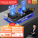 百得（BEST）华帝出品燃气灶 煤气灶双灶 家用炉具 5.0KW大火力 定时灶 嵌入式台式全进风炉具JZY-QE61(液化气)