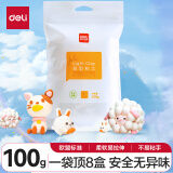 得力(deli)100g大包装超轻粘土 幼儿园沙滩彩泥橡皮泥黏土玩具手工DIY美术材料儿童文具圣诞生日礼物白色