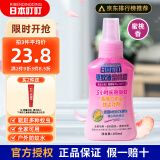 日本叮叮驱蚊喷雾100ml 驱蚊水花露水防蚊喷雾驱蚊神器蜜桃香