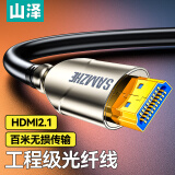 山泽HDMI2.1版光纤线 8K60Hz发烧级高清线家庭影院工程装修布线电脑机顶盒接电视显示器投影仪3米EGH03