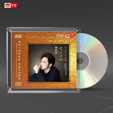 钟明秋：爱在深秋（原音1：1母版直刻CD）