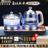 开品 底部全自动上水感应续水电热烧水壶 家用桶装水净水器快速烧水消毒茶台 多尺寸嵌入玻璃烧水茶台 1L 金色尺寸23X37CM烧水-消毒 桶水款