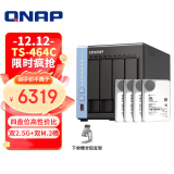威联通（QNAP）TS-464C 宇宙魔方 四核心器网络存储服务器内置双M.2插槽NAS私有云（含硬盘10T*4）