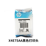 惠普（HP）GT53 52墨水 适用Tank 519 518 531 589 676 755 798 591 X4E75AA黑色打印头 适用519 589系列