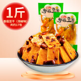 亮嘴香菇豆干豆腐干香辣条散装整箱批发小零食豆制品 泡椒味【微辣】 500g
