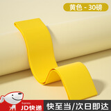 麓格立拉力带阻力带健身力量田径腿部体育生篮球跑步弹力带训练瑜伽拉伸 黄色弹力圈【30磅】