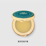 古驰（GUCCI）倾色柔纱润唇膏润护膏滋润淡化唇纹送女友老婆闺蜜生日礼物女礼盒 植萃润护膏8g