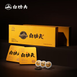 白功夫福鼎高山白茶2018年寿眉小方片烟条系列一级寿眉（120g*2）