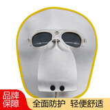 添新焊友 电焊面罩焊工面罩 工业面部防护牛皮面屏头戴式 隔热面罩配墨绿色眼镜/1套