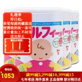 meiji日本明治新生婴幼儿宝宝奶粉原装800g 低敏HP深度水解 低敏奶粉 4罐 现货