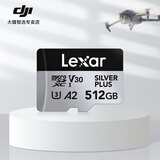 大疆无人机内存卡TF卡适用Mavic4pro/Flip无人机大疆Air3s/Mini5/4pro/Mini3/Mini4k通用高速存储SD卡 512GB 205MB/S 专业影像款